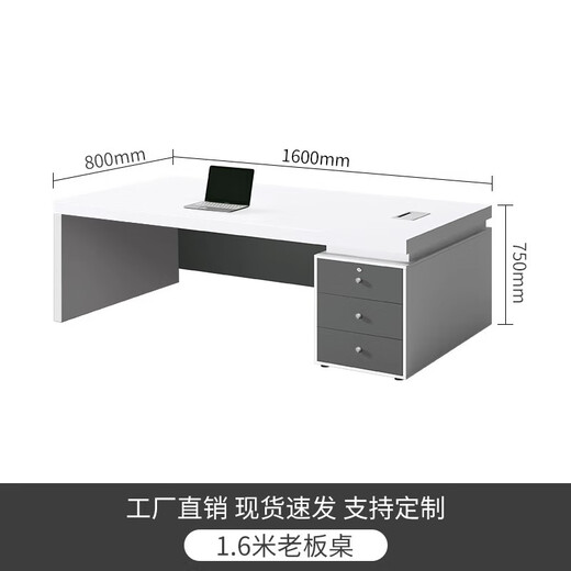 Oupinrui boss desk simple modern desk computer table and chair combination financial manager desk executive desk executive desk 1.6 meters boss desk