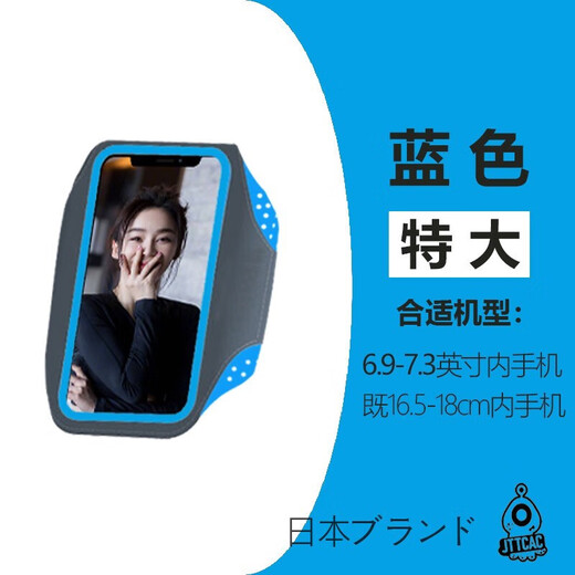 Shantou Lincun Japanese quality thin and light running mobile phone arm bag touch screen wrist bag waterproof arm arm strap men's and women's sports arm bag black enlarged (within 6.8 inches mobile phone) - thin and light -