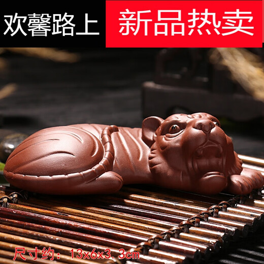 Shantou Lin Village Tea Pets Come to Wealth 12 Zodiac Zodiac Purple Clay Tea Pet Ornaments Kung Fu Tea Set Tea Ceremony Accessories Tea Tray Tea Play Pottery Purple Sand Monkey