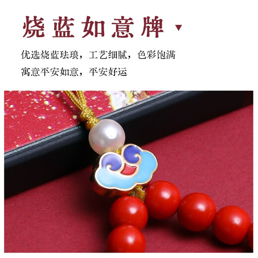 Ремешок для мобильного телефона 0 градусов, киноварь, подвеска для мобильного телефона, запястье, цепочка для мобильного телефона, подвеска в китайском стиле, Новый год, год животного, подходит для iPhone Apple, Huawei, Xiaomi, oppovivo, портативный, анти-потерянный, безопасный и счастливый киноварь