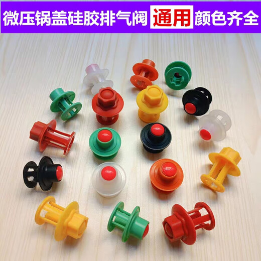 Jinze Micro Pressure Pot Lid Accessories Micro Pressure Pot Lid Handle Accessories Breathable Lid Multifunctional Maifan Stone Pot Lid Exhaust Valve 1 Inch Red Air Valve Two Pack Extended