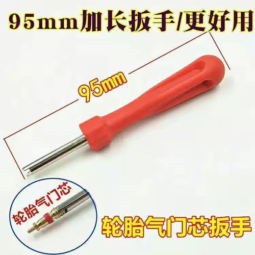 Tire removal tools, crowbars, tire levers, car disassembly, electric vehicle tire repair tools, motorcycle tire replacement levers, tire removal five-piece set