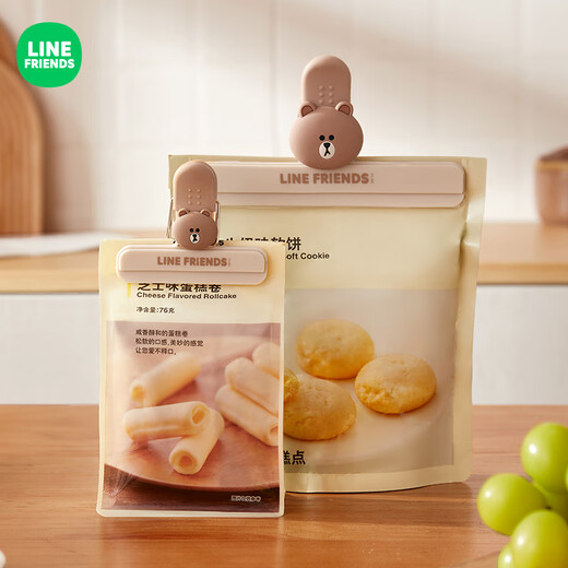 Manchaojia LINE FRIENDS food sealing clip kitchen household fresh-keeping bag snack clip food moisture-proof artifact sealing clip strong sealing clip small * 1 + large * 1