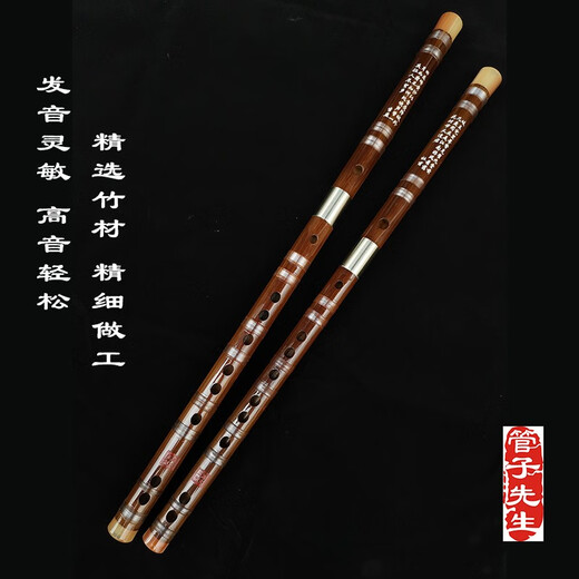 Examen de calificación de flauta de bambú de Guanzi para principiantes de dos sesiones Flauta Professional Refinamiento Introductory Tune Instrumento musical para adultos Cune C Tune C