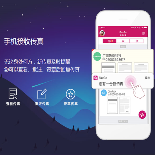 CimFAX fax server, enterprise-class network fax machine, high-speed 33.6K, multiple security guarantees for fax data, enhanced security version, Z5 800 users, 64G storage