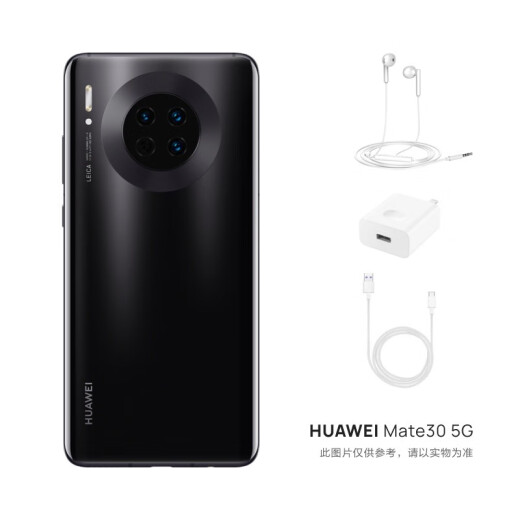 Huawei HUAWEI Mate305G Kirin 99040MP super-sensitive Leica image dual super fast charge 8GB+128GB bright black 5G full Netcom gaming phone