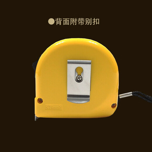 Tajima (TAJIMA) Japanese Tajima tape measure 5 meters metric steel tape measuring ruler circle ruler metric inches 2 meters 3.5 meters 7.5 meters 2 meters - 13mm wide metric and inch