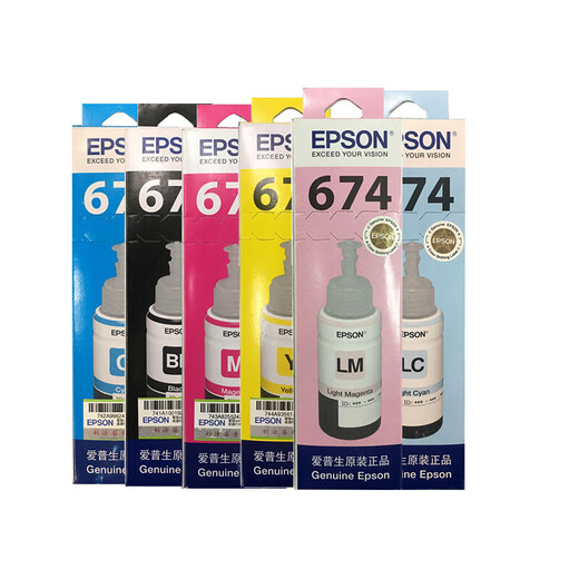 爱普生（EPSON）T6741-T6746墨水套装 T674系列6色 适用L801/L805/L810/L850/L1800/6745 企业业务