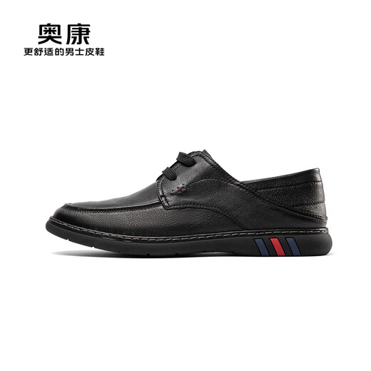 Aokang official men's shoes men's versatile business casual leather shoes fashionable genuine leather comfortable soft sole men's single shoes work shoes black 1253214046B 40 250mm