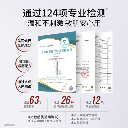 Kangaroo Mom Pregnant Women's Skin Care Products Alpine Edelweiss Cleansing Milk Set Repairs Redness and Sensitive Skin Special Birthday Gift