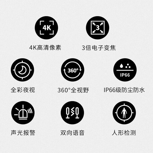 TP-LINK Home Wireless Surveillance Camera Outdoor Waterproof 5G Dual-Band WiFi Full Color Zoom 360-degree Panoramic Cruise Monitor TL-IPC683-AEZ 8 million/power-off battery life version includes 128G card, event upgrade 256G