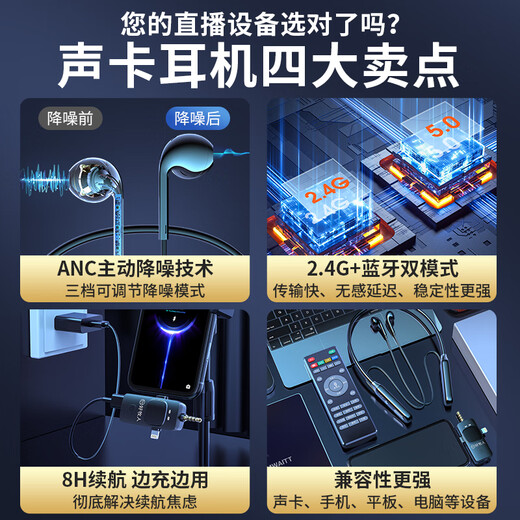 Good Shepherd wireless live broadcast sound card microphone headset anchor dedicated karaoke equipment complete set Douyin Internet celebrity with goods outdoor singing mobile phone Bluetooth headset neck hanging type ear return monitoring single version | sound card and headset all in one Android and Apple universal