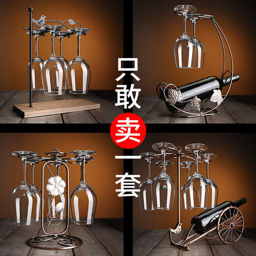 Double small red rack upside down home decoration goblet hanging wine cabinet creative wine rack bamboo base helicopter B style hanging cup integrated rack + 6 wine glasses + decanter