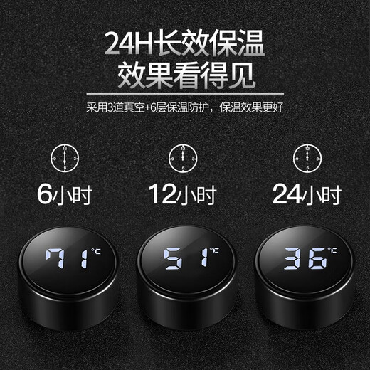 ihold智能保温杯不锈钢男女学生泡茶杯水杯子伴手礼品团购刻字定制logo 304保温加强配茶隔-钢本480ml