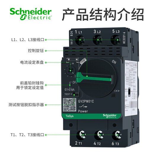 Schneider Electric Motorschutzschalter, thermisch-magnetischer Auslöseknopf, Steuerluftschalter 3P690V GV2PM06C 1~1,6A