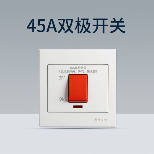 俊朗大功率45A曲架双极开关9900W热水器空调家用断路器20a总单开水泵 岩灰45A（9900W）