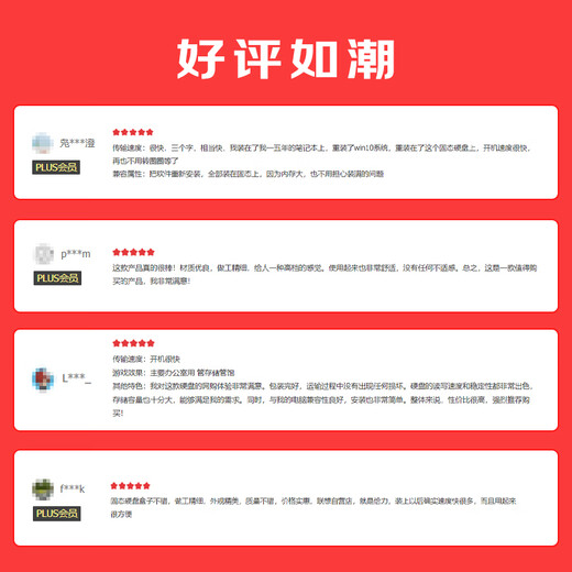 Lenovo (Lenovo) 256 GB SSD-Solid-State-Laufwerk m.2-Schnittstelle (NVMe-Protokoll) SL700 Savior PCIe3.0 Desktop und Notebook universell