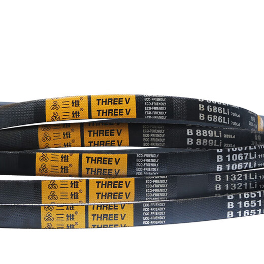 Triangular belt type B B2896B2900B2921B2930B2946B2950B2972B2997B4496 Yellow type B 3785