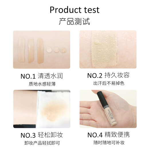 Dexian Silky Concealer Liquid Concealer Stick imported from Korea to cover dark circles, acne spots, 1.25# bright beige 6.5g