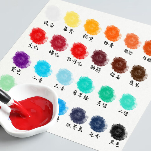 Surada Chinese Painting Pigments Chinese Painting Pigments Chinese Painting Pigment Set Beginner Students Children's Ink Painting Landscape Painting Introduction 24 Colors 6ml Beginner Set SD158 Sketching Mark Pen Painting
