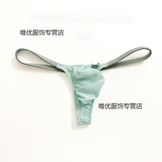 T-string underwear men's low-waist comfortable sexy bag three-dimensional underwear T men's sexy underwear white XL 2 feet 4-2 feet 6