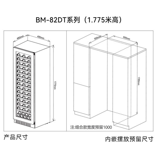 PULADI frequency conversion first-level energy-efficiency ice bar home living room refrigerator office refrigerator tea cabinet red wine cabinet constant temperature fresh cabinet frost-free ultra-thin vertical dual-temperature beverage cabinet embedded BM82DT dual-temperature ice bar model 1.775 high frequency conversion first-level
