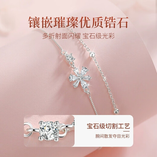 EothPT950 Platinum Sakura Bracelet Girls Light Luxury Niche Platinum Hand Jewelry Valentine's Day Birthday Gift for Girlfriend PT950 Platinum Sakura Bracelet + Certificate