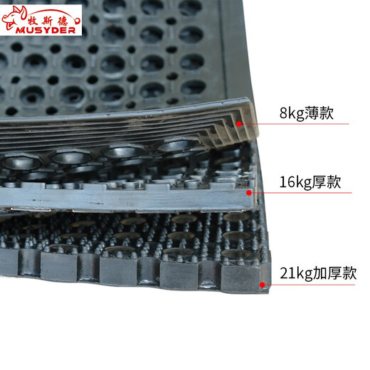 Mushide thickened anti-slip pad for boars, semen collection equipment for pig farms, artificial insemination with false female platform, 8kg anti-slip pad, shipped after disinfection