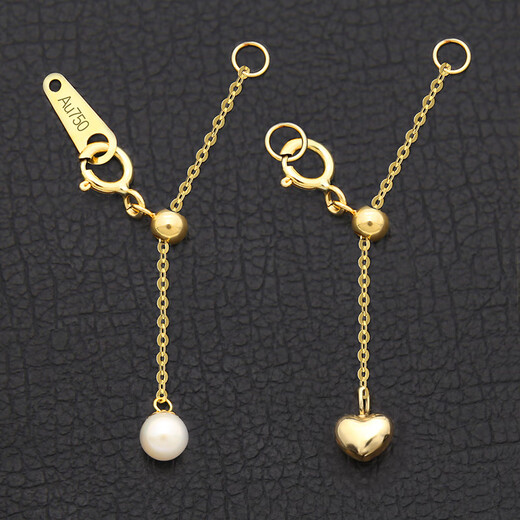 BEROLINE diy extension chain button 18K gold accessories pearl bracelet necklace Au750 gold rose gold adjustable tail chain Pearl A length 3.5CM