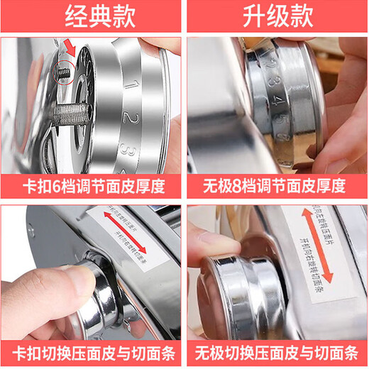 京严【家用小电】面条机全自动压面机电动商用小型家庭用机多功能揉面饺子皮河洛面皮饸饹面不锈钢机器 四刀型【压面片+饺子皮+可压5种面条】不锈钢面刀