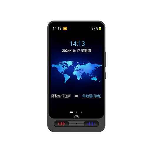 Huawei's new product for international version offline translator is launched, supports Malay, Vietnamese, Indonesian, offline translation + photo translation + simultaneous interpretation, black