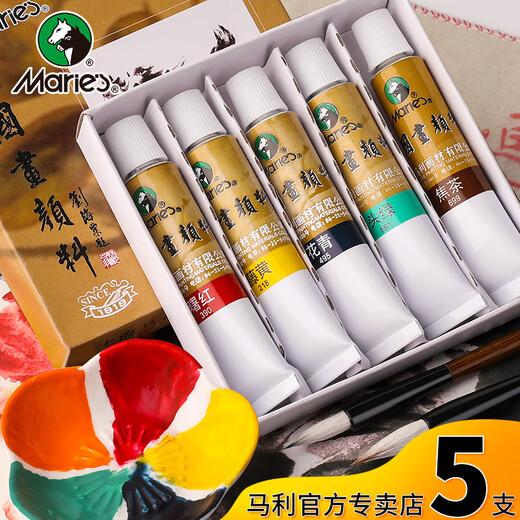 Low price on the whole network, really cheap live broadcast room Marie s 5-pack 12ml rouge Chinese painting pigment large capacity 5-pack landscape painting ink painting meticulous paint