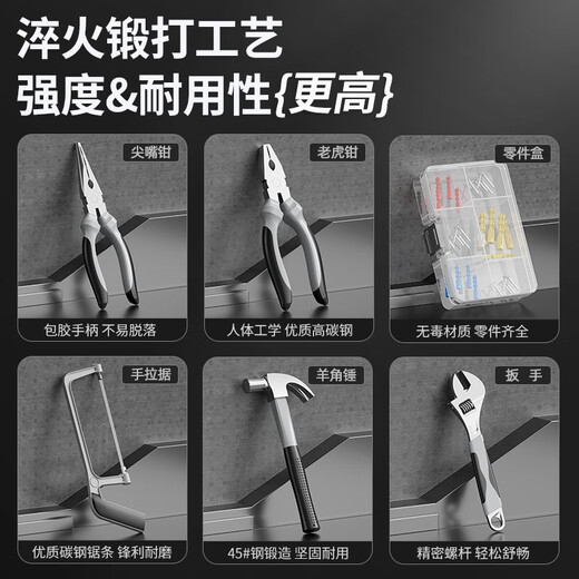 Shantou Lincun Multifunctional Toolbox Tool Set Hardware Repair Woodworking Special Hands Large Customer Special Shot Options Total 610 Sets
