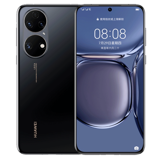 Huawei P50 direct screen mobile phone, brand new, unopened and unactivated + nationwide warranty, 6.5-inch direct screen, full screen, Hongmeng system, 66W fast charge P50E P50, Yaojin Black, 8GB+256GB, including 66W charging set