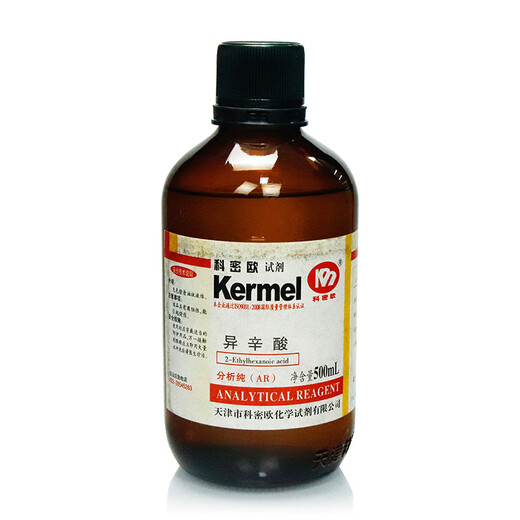 Sinopharm Reagents Tianjin Comeo Isooctanoic acid 2-ethylhexanoic acid AR analytical grade Shanghai test 50mL 500ml Tianjin Comeo 500ml