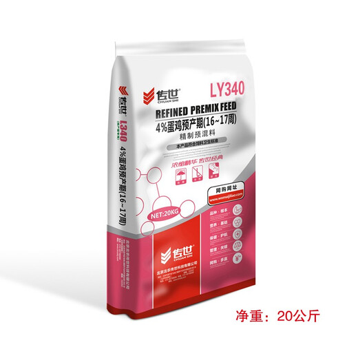 Chuanshi LY340 4% premix for laying hens during the expected period of delivery, poultry feed, for the expected period of laying hens, net weight 20kg 20kg