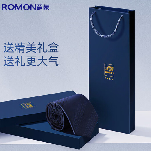 Luo Meng tie men's hand-made real silk high-end wedding business formal wear Chinese Valentine's Day gift navy blue