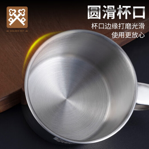 Golden Key 316 stainless steel children's cup student water cup anti-fall tea cup (single layer with lid) GK-KB90-G316