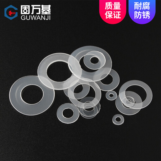 Guwanji white nylon flat gasket, ultra-thin flat gasket, insulating soft plastic gasket, round plastic screw flat gasket M3*6*0.3 100 pieces