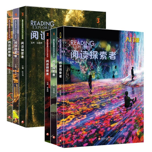 新版Reading explorer 第三版国内版 阅读探索者 入门级 学生书+在线学习账号 国家地理英语教材 中小学英语教材学生书 英语阅读专项训练
