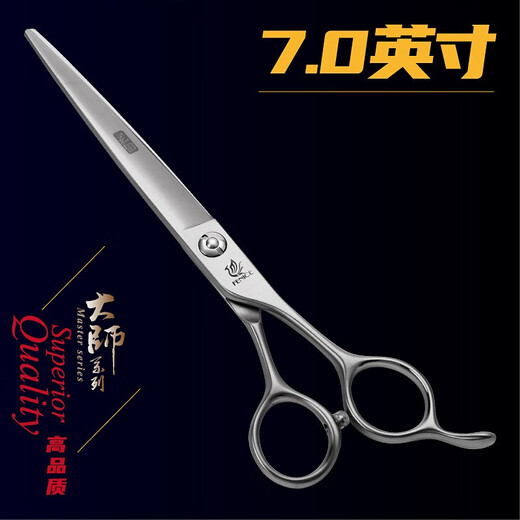 Xuanniao Taiwan professional pet grooming scissors, beautician's special set of tools, straight and curved tooth scissors, fish bone thinning and dog hair cutting, advanced 2-piece set, 7 straight scissors + 7 curved scissors