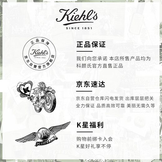 Kiehl's High Moisturizing Cream Refreshing Edition 50ml + Calendula Water 250ml Skin Care Products Valentine's Day Birthday Gift