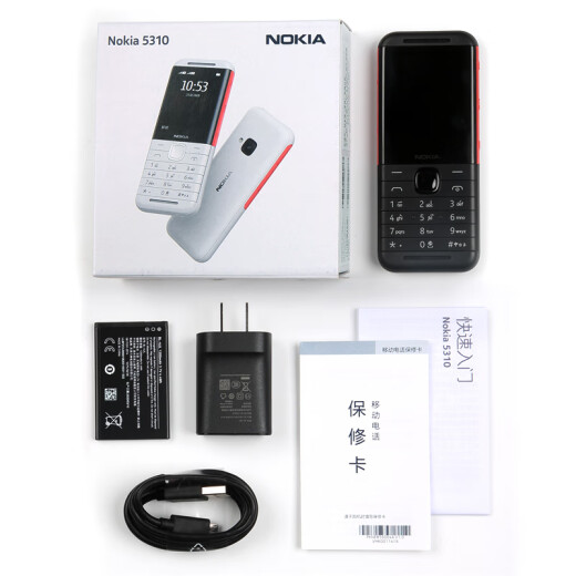 Nokia NOKIA5310 black and red straight button mobile 2G music mobile phone dual card dual standby elderly mobile phone student postgraduate entrance examination re-examination network backup function machine