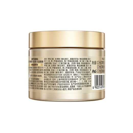 Pantene Hair Boil Essential Oil Fragrance Mix 25 capsules, smooth, anti-frizz, non-greasy