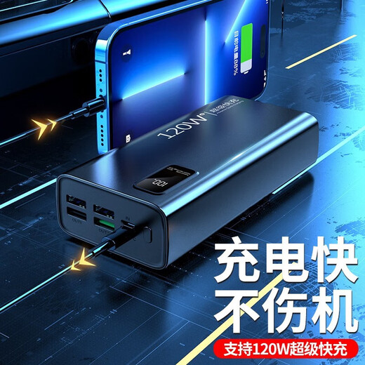 Endaiyuan 120W Super Fast Charging Power Bank Super Large Capacity 80000 mAh Suitable for Android Apple PD Fast Charging Ultra-Thin Portable Outdoor Durable Mobile Phone Power Bank Mysterious Black Standard Edition - 10W Normal Fast Charging | Speed Up 333% 20000 Thin and Light Model - Portable on Boarding