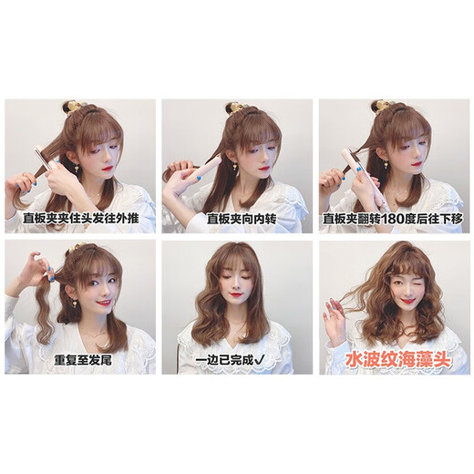 Philips (PHILIPS) Electric Curling Iron, Curling and Straightening Dual-Purpose Electric Plint Straight Clip Bangs Clip Mini Student Portable Suitable for Various Hair Types Birthday Gift for Girlfriend HP8401/55