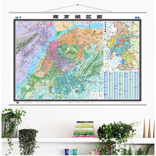 2024 Nanjing Urban Area Map Wall Chart High-definition waterproof double-sided film without splicing 1.5 meters