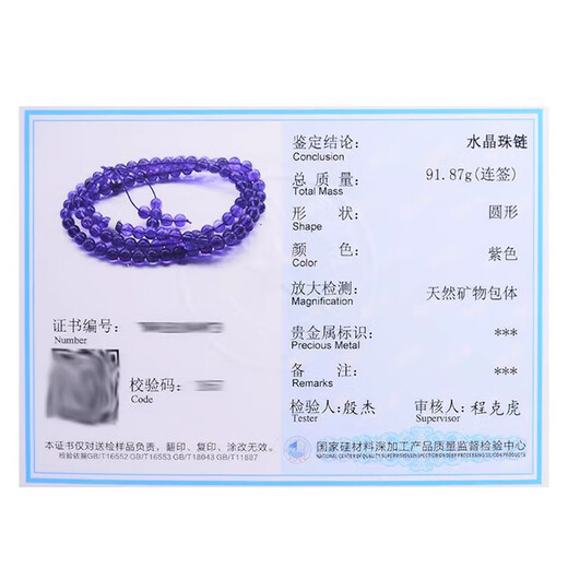 Baoxinfanrui BOSFRU natural amethyst Brazilian 108 beads rosary bracelet for women, ethnic style bracelet with multiple circles, gift for mother, Zixuan 6mm