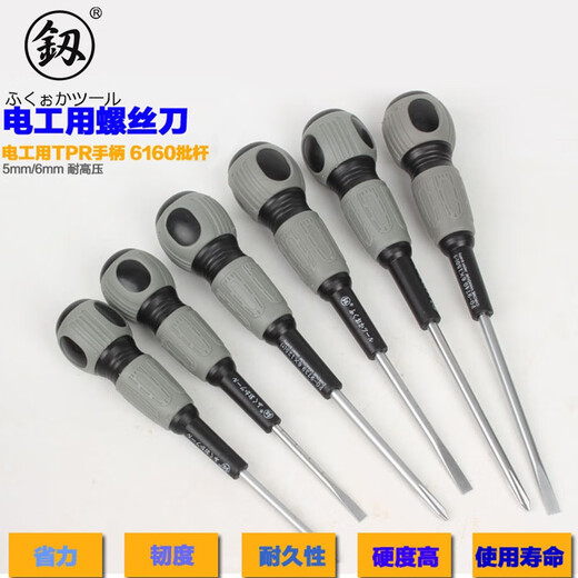 釰 日本福冈工具 螺丝刀 电工用一字十字改锥螺丝批带磁性 6*125mm一字 FO-9738