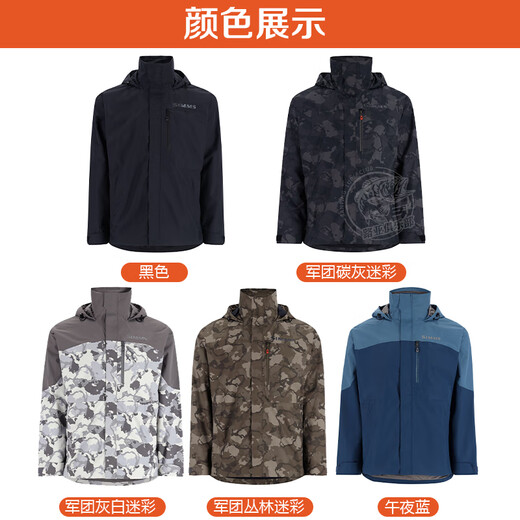 SIMMS23 New SIMMS CHALLENGER Challenger Windproof and Waterproof Luya Fishing Suit Jacket Jacket Pants Black (Jacket) S